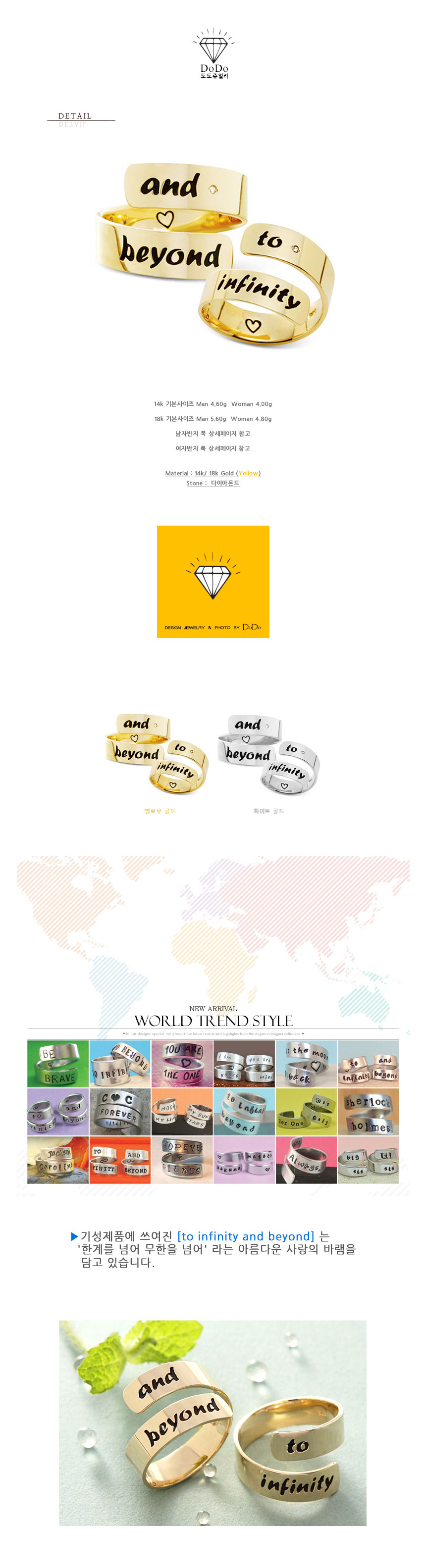 [패션 커플링 2773] 다이아몬드 이니셜 커플링